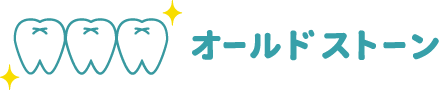 株式会社オールドストーン